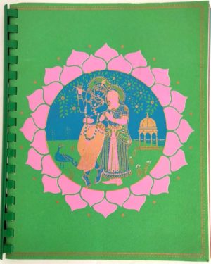 bhoulbhoulaiyan-livret-expo-musee-art-moderne-paris-1980