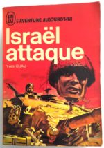 cuau-israel-attaque