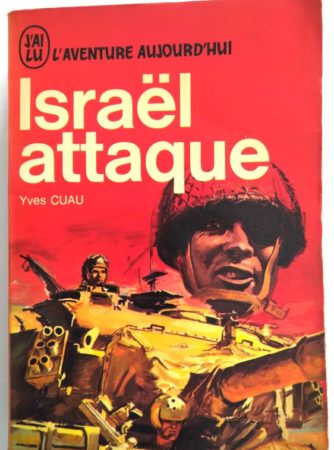 cuau-israel-attaque