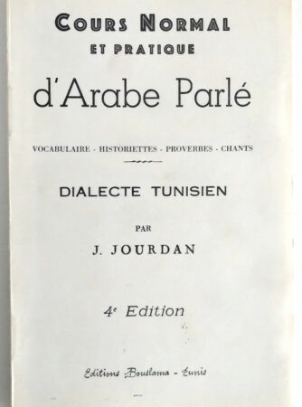 cours-arable-parle-tunisien-jourdan